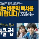 이감영어