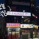 호박정육식당 - 서산시 예천8로 25 | 호박정육식당