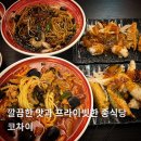 (주)한코교역 | 덕은동중국집 코차이, 짜장·짬뽕 1인 세트 솔직 후기