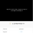 2024학년도 자연계 일반편입 후기