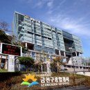 독산1동주민센터 앞 한겨레