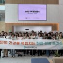 김천시보건소 경북매일