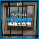 윤스클린 이미지