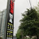 세븐일레븐 광주풍암점 | 광주냉면맛집 다담골면옥 풍암점 육불냉면 솔직후기 주차 편한 풍암동 맛집