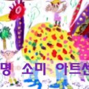 모아래 어린이집 이미지