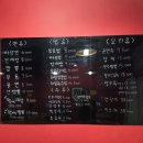 구엄초등학교 | 제주 애월 맛집, 혼밥도 만족했던 [애월 왕서방] 왕서방짬뽕 후기