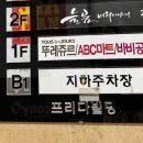 늘붐머리이야기헤어수완점