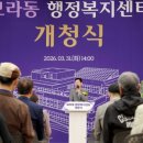 상갈동 행정복지센터 이미지