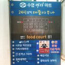 삼익사우나