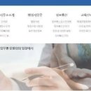 대경행정사 이미지