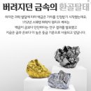 백금산업 이미지