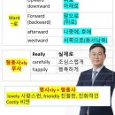 학원 단어 교재 대신 속성보카 어플 | 학원 추가 수입 + 저작권 걱정 없는 B2B 라이선스 이미지