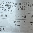 갈산역 1번 출구 이미지