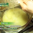 막힌 혈관도 뻥! 양파 물, 은행잎 차 만드는 법 [닥터지바고] 20150413 31회 채널A 이미지