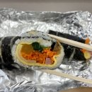 연주김밥 이미지