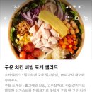 샐러링성수 이미지