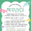 군포시 어린이도서관 이미지