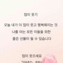 🌹힘들때 위로되는 글귀🌹 이미지