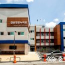 금산건강누리관 이미지