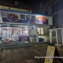 묵도리식당 이미지