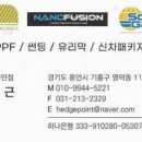 브리즈용인점