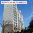 연제구-112 이미지