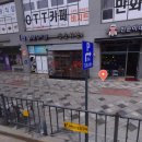 진순이네 꽁당보리밥