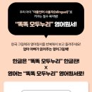 똑독독 이미지