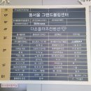 동서울약국 이미지