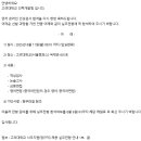 행정용 1 | 고려대학교 교직원(일반행정) 1차면접 후기