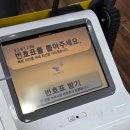 알라딘중고서점수원 | 알라딘 중고책 판매 오프라인 중고책 팔기 추천, 알라딘 중고서점 수원점 책 판매 후기