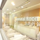 인화여인숙 | 강동구 산후조리원