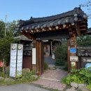 춘천 삼계탕 맛집｜김유정 신남큰집 궁중삼계탕 후기
