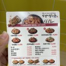 또봉이통닭 곤지암점 네이버블로그