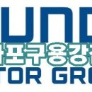 용강점 현대자동차 티스토리