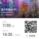 오송모먼트 이미지
