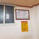 가야정길경삼계탕 이미지