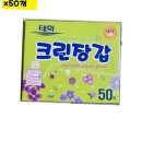 태화 쇼핑하우