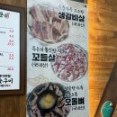 다인뒷고기 | 첨단고깃집 숨은맛집 발견 초원참숯구이 단골 각