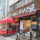 훈훈한 식당