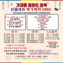 신선정육점 - 춘천시 남춘천길 12 | 신선정육점
