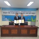 충남해양과학고등학교 이미지