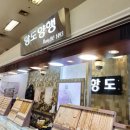 친한 언니랑 3년 동안 모은 곗돈으로 우정링 제작 후기