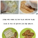 마른 식빵으로 바삭바삭 치즈 스틱 & 시나몬 스틱 만들기 이미지