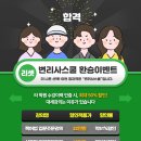변리사스쿨 - 강남구 강남대로94길 55-4 | 변리사스쿨