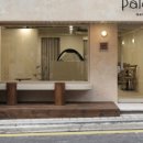 젤라또팔레트 - 부산진구 진남로356번길 66-12 | 젤라또팔레트
