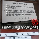 유신상사 이미지