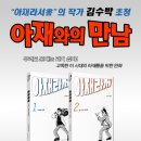 협동조합 풀 이미지