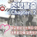 스위티PC 이미지