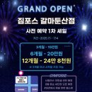 CU 둔산점 이미지